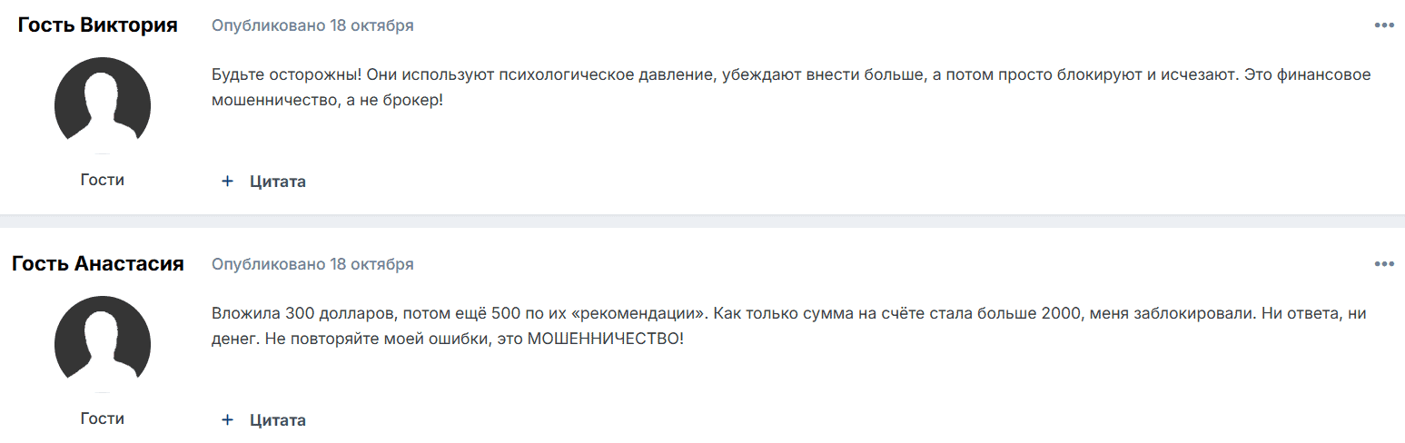 Taurus Acquisition – отзывы о платформе с громким названием и сомнительным доверием