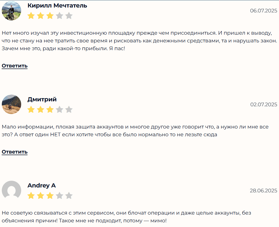 TradeUP — брокер с предупреждениями от регуляторов и отсутствием лицензии