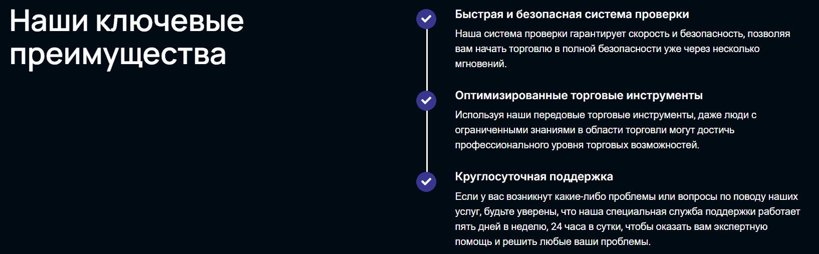 TrinityHub: обзор, проверка и отзывы о брокере