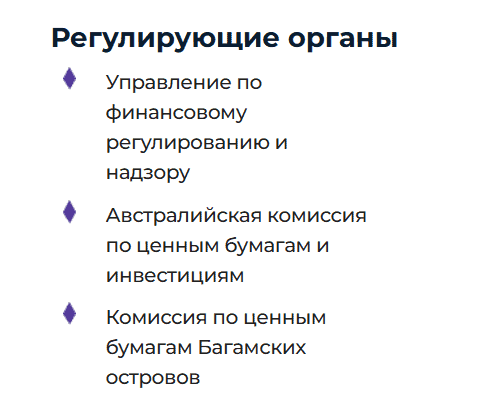 Аналитический обзор брокера UIIC: признаки высоких риска и несоответствий