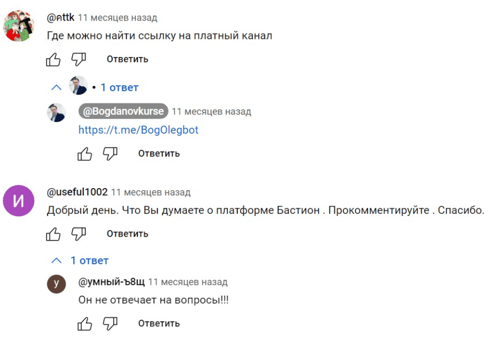 Валюта рубль: как работает популярный Telegram-канал и почему стоит насторожиться