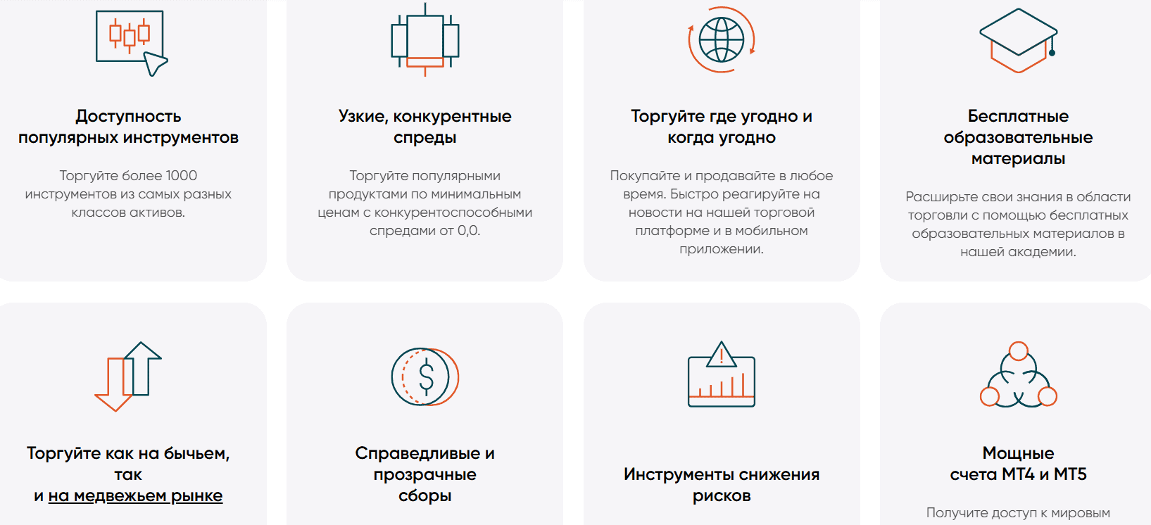 Vantage FX — брокер с противоречивой репутацией и ограниченной регистрацией