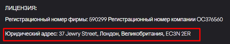Vantage Traders: проверка и отзывы о брокере и признаками сомнительной деятельности