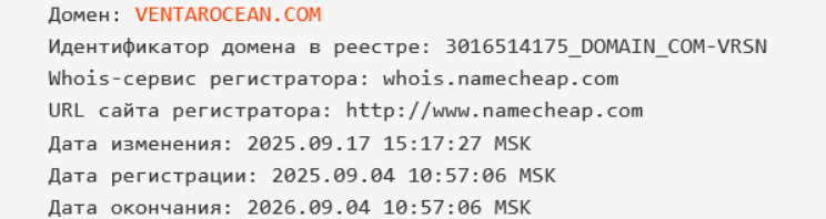 Ventarocean: отзывы, обзор с проверкой лицензий и рисков у брокера