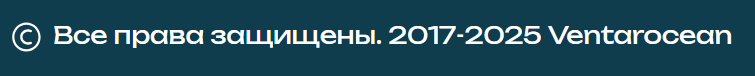 Ventarocean: отзывы, обзор с проверкой лицензий и рисков у брокера