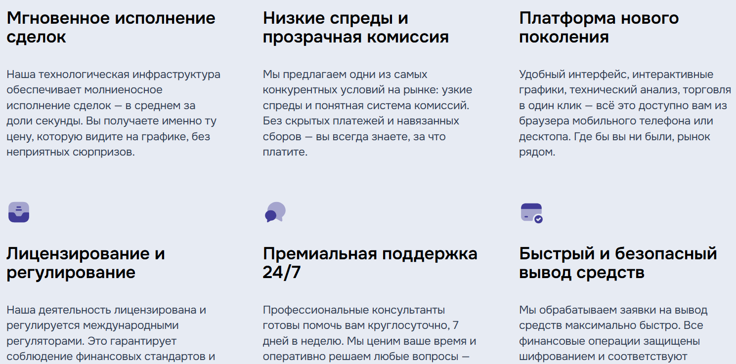 VerdantSeaBreeze: обзор, признаки мошенничества и реальный опыт пользователей