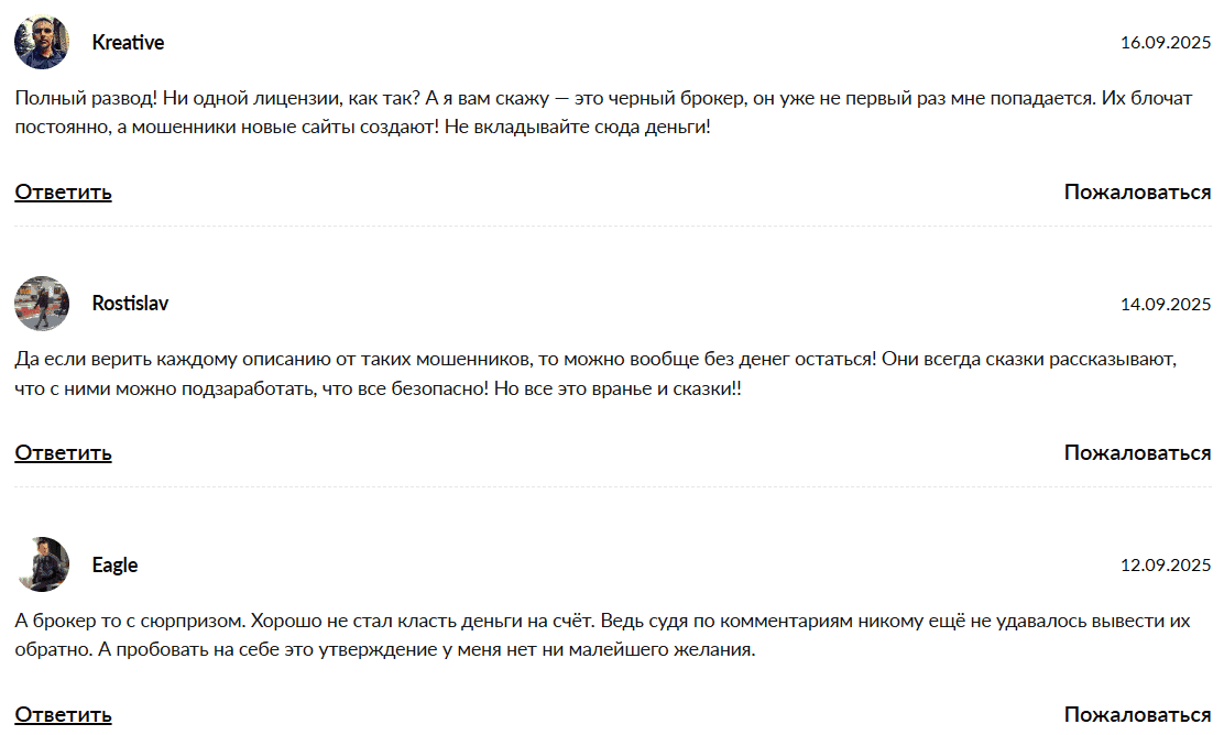 Visidoer — новый “брокер” с большими обещаниями и нулевыми гарантиями