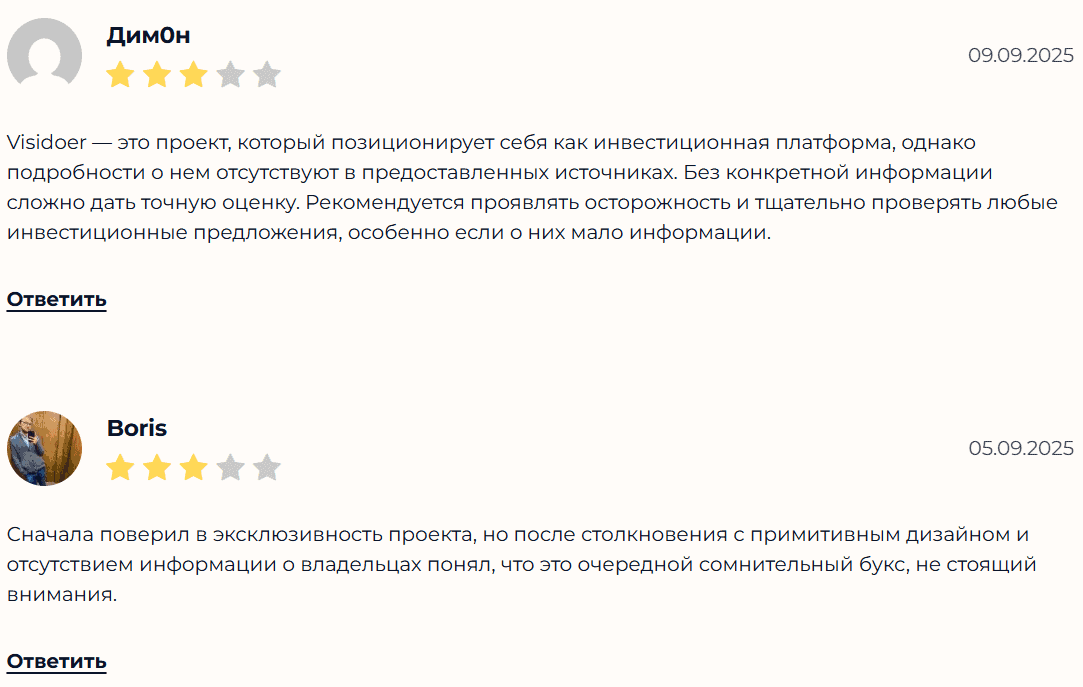 Visidoer — новый “брокер” с большими обещаниями и нулевыми гарантиями
