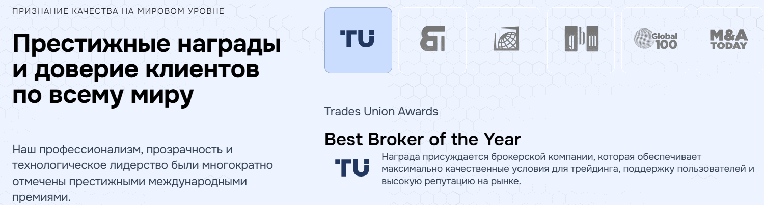 Votrenjui — отзывы: разоблачение «лицензированного» брокера с поддельным регулированием