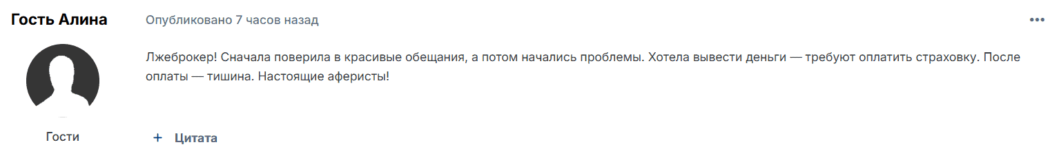 Zawayaly — отзывы, «международный брокер» без лицензий и юридического статуса