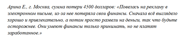 Zawayaly — отзывы, «международный брокер» без лицензий и юридического статуса