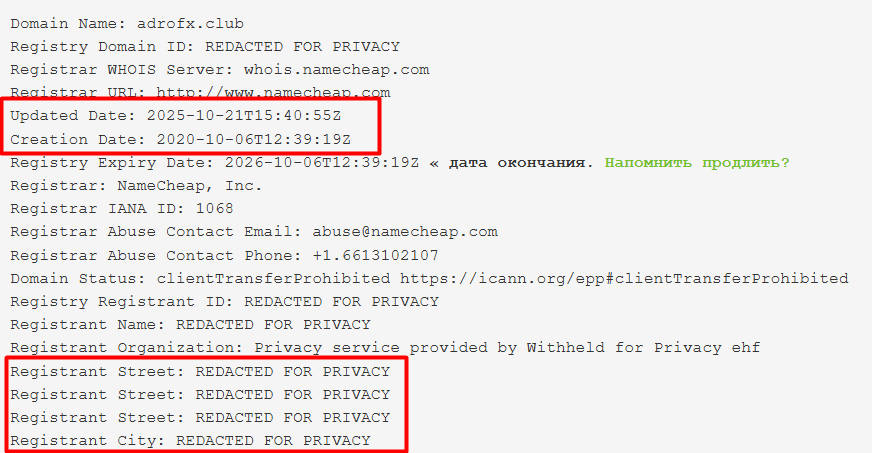 AdroFX: отзывы, что скрывает брокер за обещаниями «глобального» и «регулируемого» сервиса