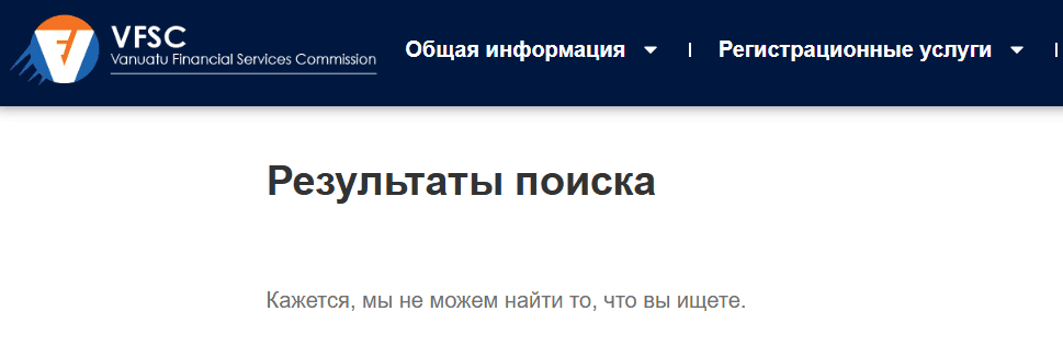AdroFX: отзывы, что скрывает брокер за обещаниями «глобального» и «регулируемого» сервиса