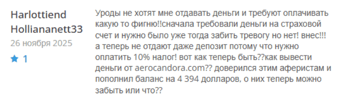 Aerocandora — отзывы и проверка брокера. Опасная платформа с поддельными лицензиями