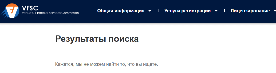 Aerocandora — отзывы и проверка брокера. Опасная платформа с поддельными лицензиями