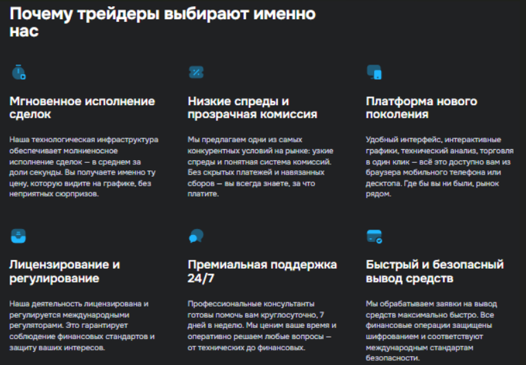 Alaracure: отзывы, разбор брокера и проверка заявлений