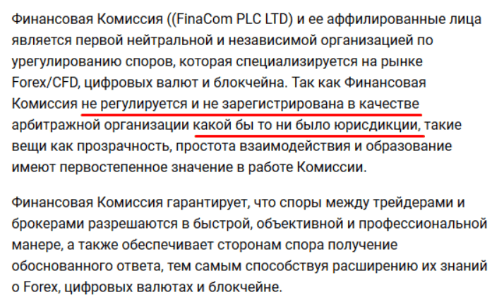 AMarkets — отзывы о брокере: надёжная компания или красиво упакованные риски?