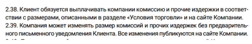 AMarkets — отзывы о брокере: надёжная компания или красиво упакованные риски?