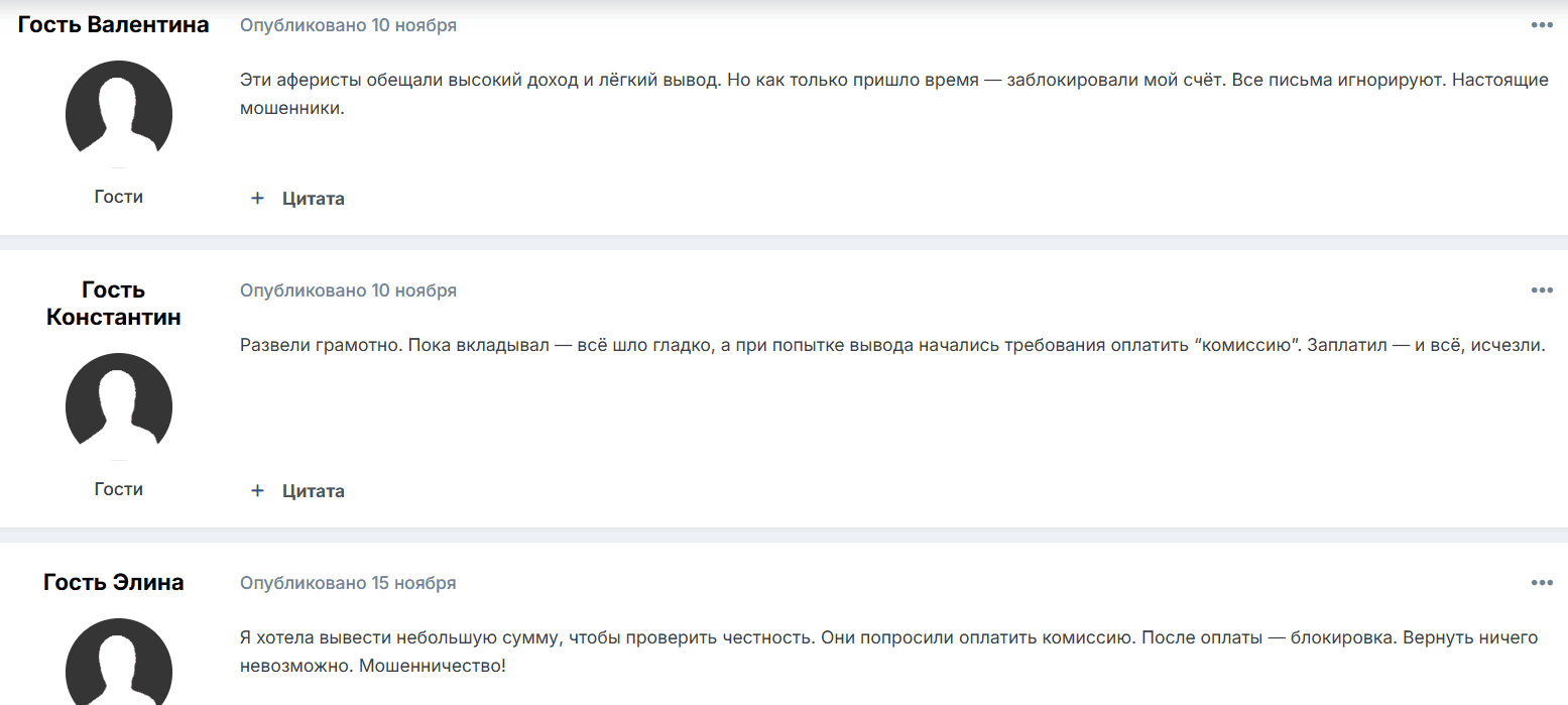 Anka Ticaret отзывы: проверка лицензий, домена и реальных условий работы