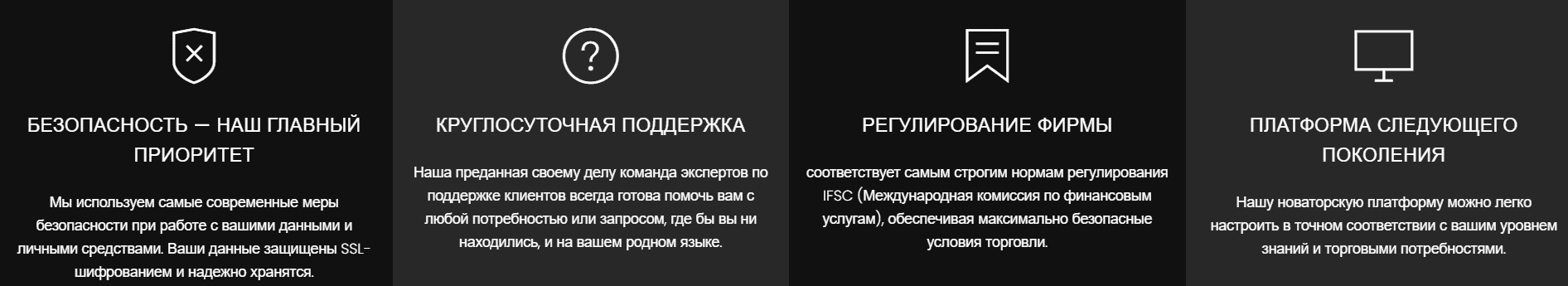 Apex Market Expert — отзывы. Брокер с «регулированием» от IFSC и SEC или очередной рискованный проект?