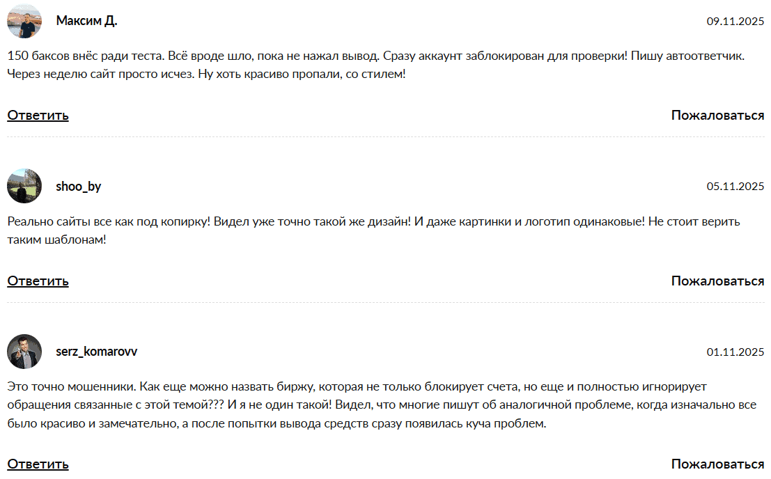 Apexairtek — отзывы: что скрывает «международный брокер» с липовой лицензией DFSA?