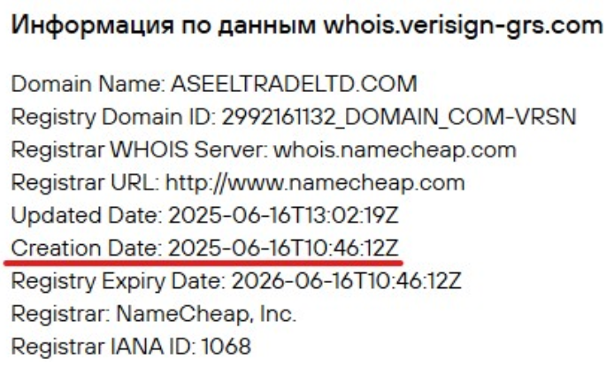 Aseel Trading — отзывы: брокер с лицензией или очередная витрина без регуляции?