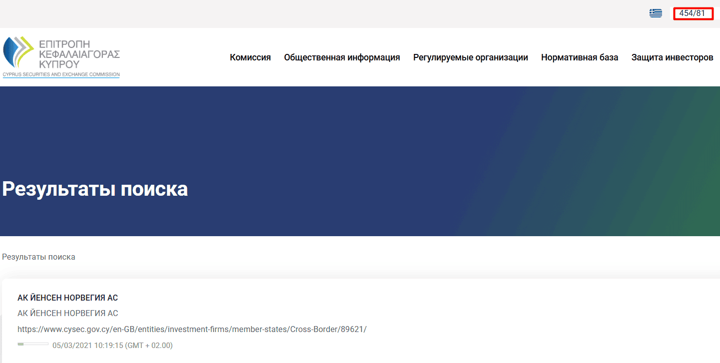 Axiom Way — отзывы. Можно ли доверять брокеру с неподтверждёнными лицензиями?