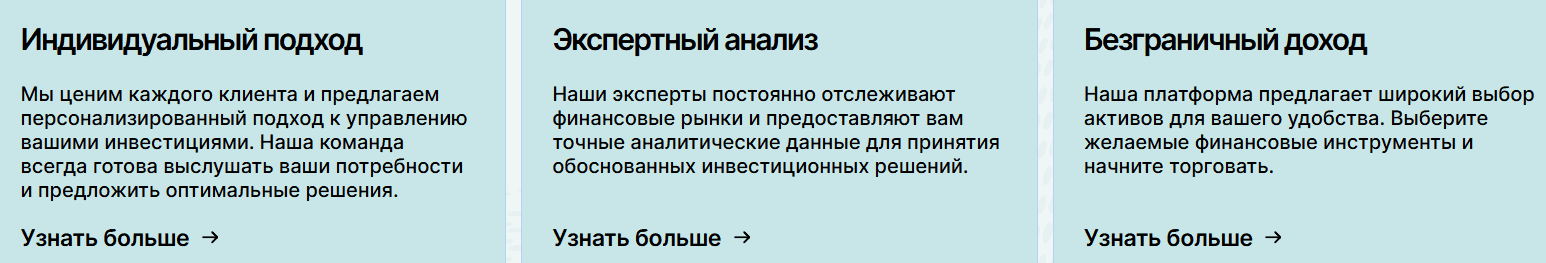 Axiom Way — отзывы. Можно ли доверять брокеру с неподтверждёнными лицензиями?