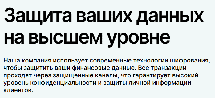 Axiom Way — отзывы. Можно ли доверять брокеру с неподтверждёнными лицензиями?