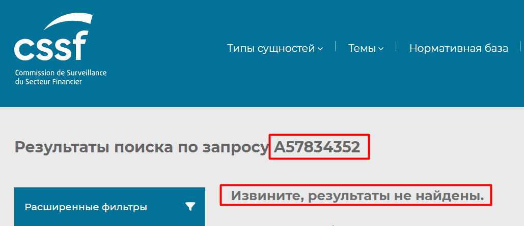 Azcsare — отзывы. Можно ли доверять брокеру с неподтверждёнными лицензиями?