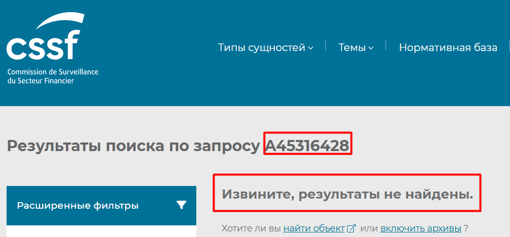 Bexnissen — отзывы. Можно ли доверять брокеру с неподтверждёнными лицензиями?