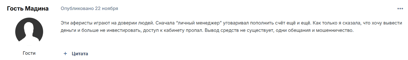 Britax — отзывы: что скрывает брокер с фальшивыми цифрами и отсутствием лицензий