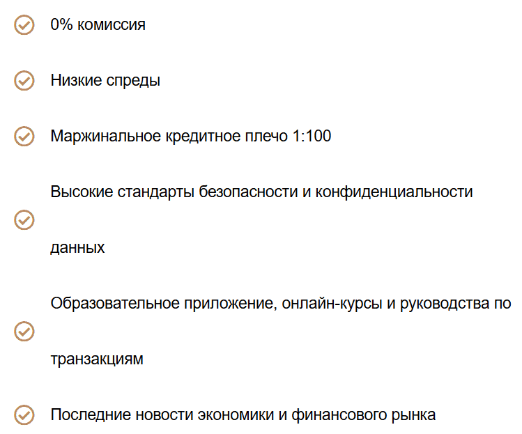 Britax — отзывы: что скрывает брокер с фальшивыми цифрами и отсутствием лицензий