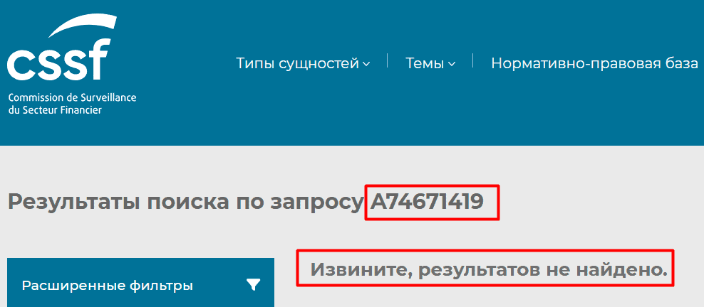 Colmartrd отзывы: разоблачение фейковых лицензий и схемы работы платформы
