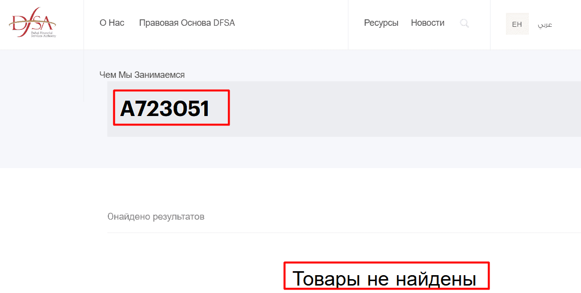 Colmartrd отзывы: разоблачение фейковых лицензий и схемы работы платформы