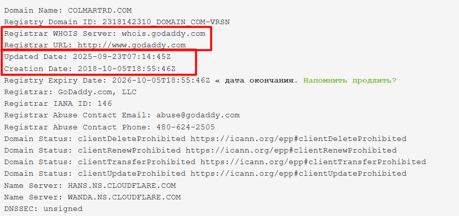 Colmartrd отзывы: разоблачение фейковых лицензий и схемы работы платформы