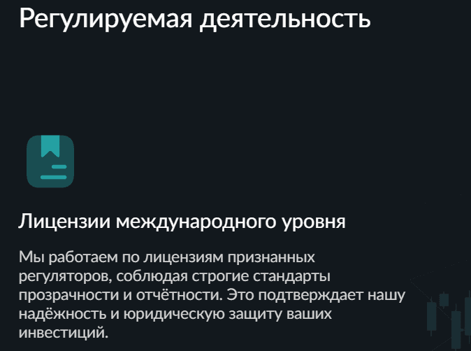 Colmartrd отзывы: разоблачение фейковых лицензий и схемы работы платформы