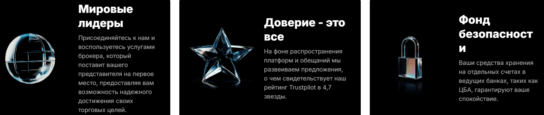 CopyMentors — отзывы: что скрывает «мировой брокер» с поддельными лицензиями