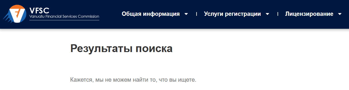CopyMentors — отзывы: что скрывает «мировой брокер» с поддельными лицензиями