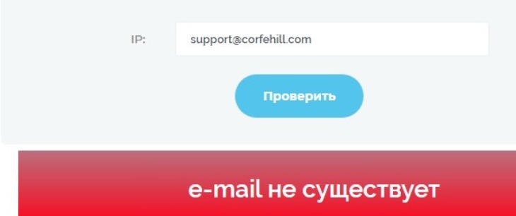 Corfe Hill Limited — отзывы о брокере: реальная инвестиционная платформа или очередная имитация надёжности?