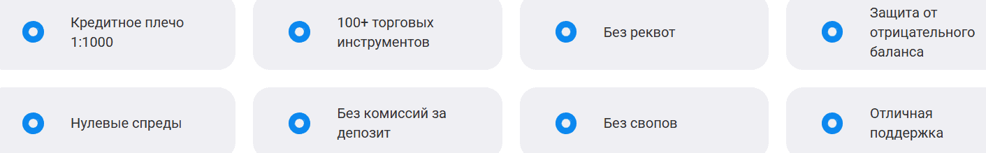 Cristal Platform — отзывы и разоблачение: перед нами брокер или очередная схема?