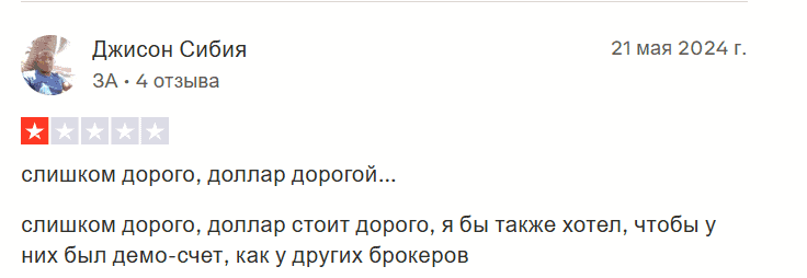 DAXrobot — отзывы: автоматическая торговля или схема для слива депозитов?