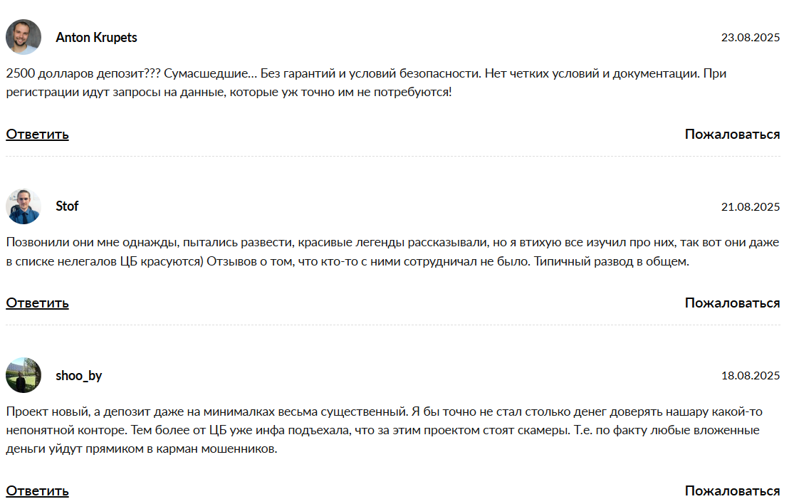 EGS Capital — отзывы о брокере и проверка реального статуса компании