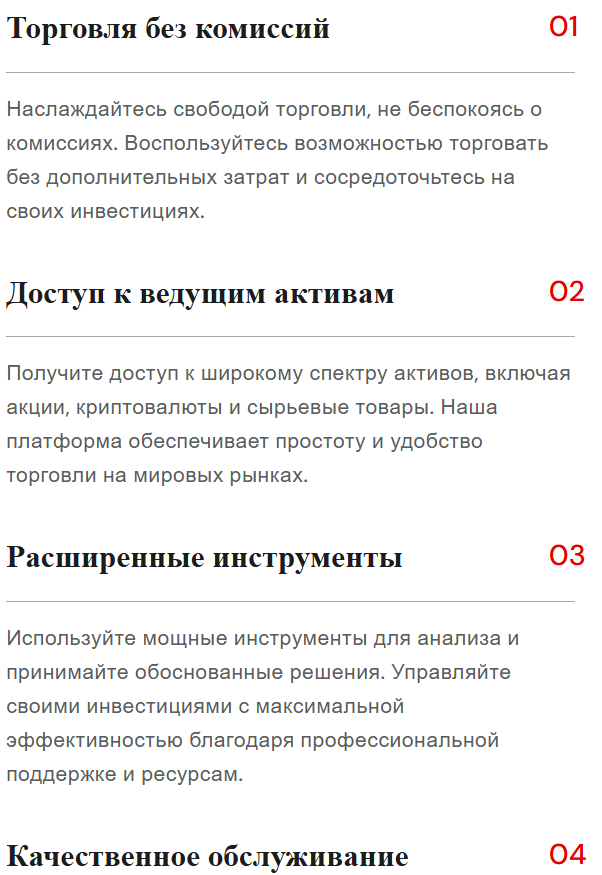 Ellis AG — отзывы о брокере и проверка надежности