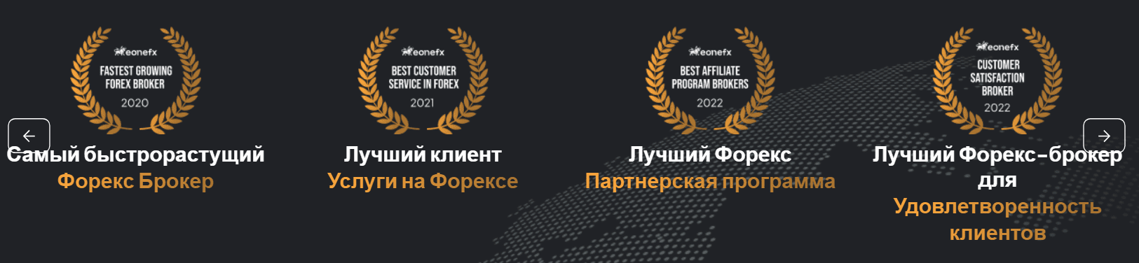 Eonefx — что скрывает брокер? Проверяем лицензии, домен и реальные отзывы