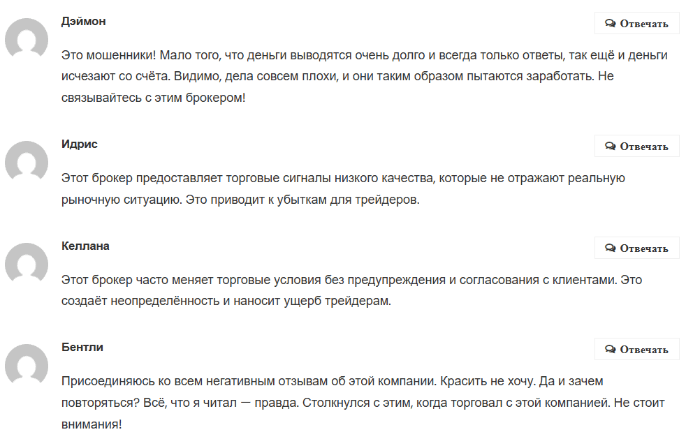 Eonefx — что скрывает брокер? Проверяем лицензии, домен и реальные отзывы