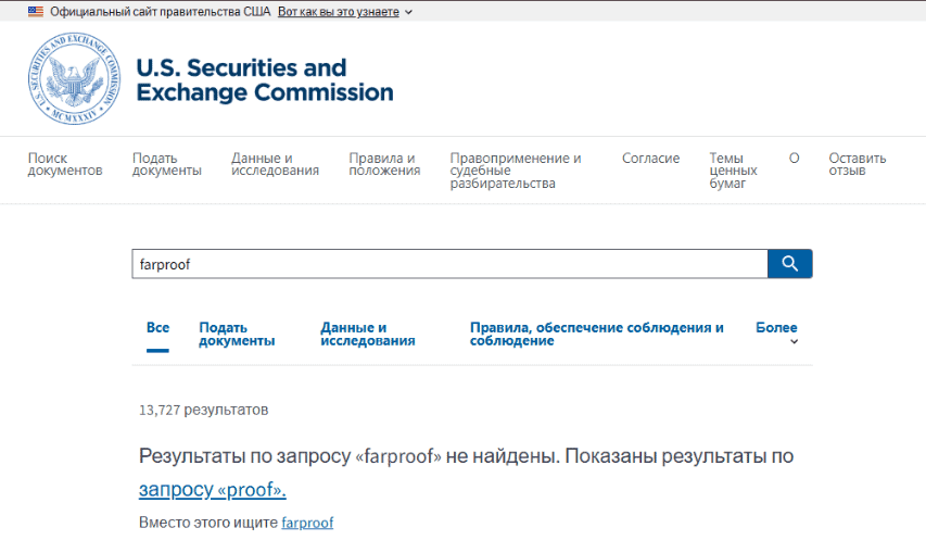 Farproof — обзор сервиса, юридический статус и реальные отзывы