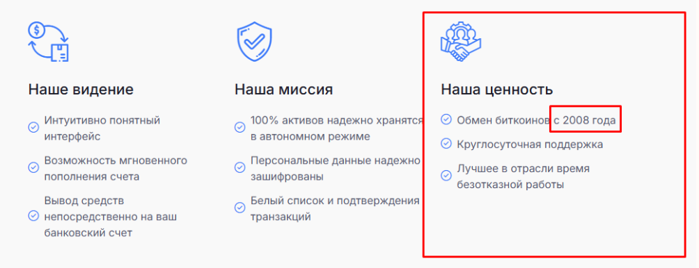 Foresters LTD — отзывы и проверка брокера без лицензии