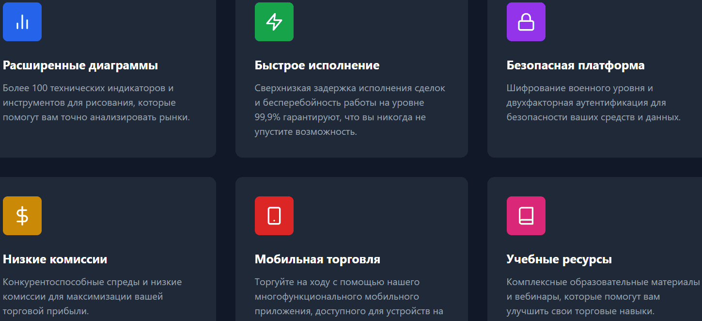Forgecapitals: отзывы, проверка лицензий и признаки опасного брокера