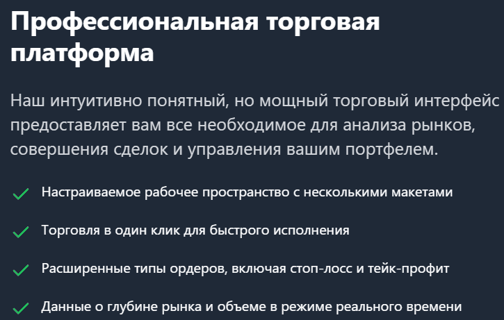 Forgecapitals: отзывы, проверка лицензий и признаки опасного брокера